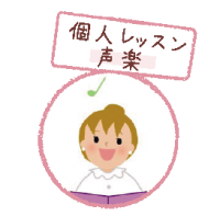 top_lesson-course-01-kojin_seigaku